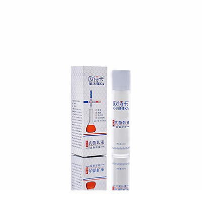 多用途抗菌乳液赛罕